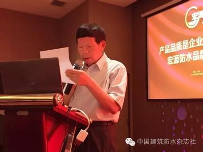 專家認為我國建筑防水材料應(yīng)加快科技創(chuàng)新