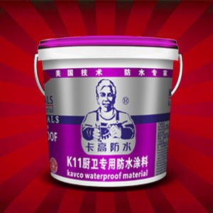 什么涂料適合做衛(wèi)生間防水 各自的優(yōu)缺點是什么？