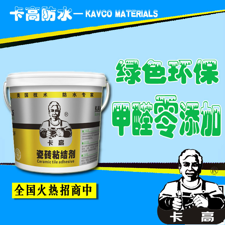 瓷磚粘結(jié)劑鋪貼是怎樣壓？