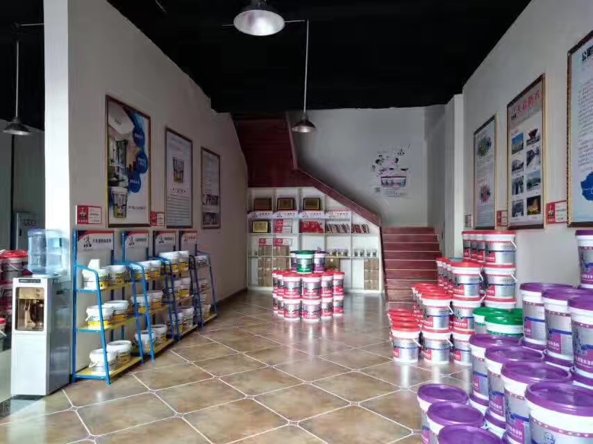 防水涂料施工中有針孔怎么處理