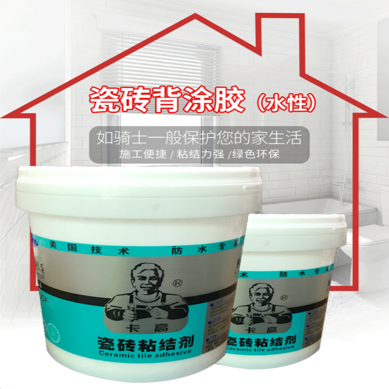 屋頂防水適合使用哪些防水材料？怎么選擇適合在室內(nèi)使用防水涂料？