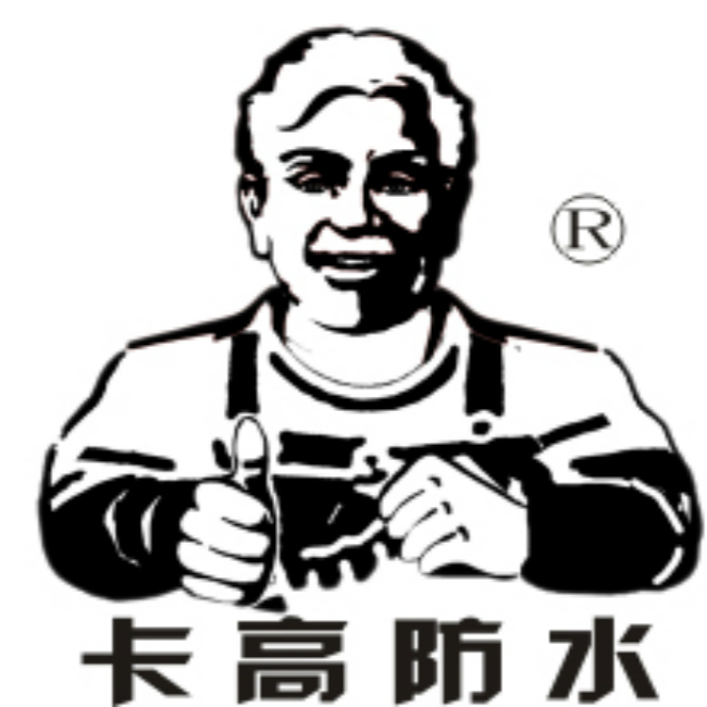 衛(wèi)生間防水涂料選擇很重要，不能馬虎